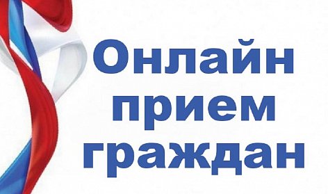 Помощь онлайн
